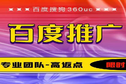 SEM托管代运营助力品牌知名度提升案例