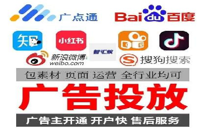 短视频平台信息流广告投放的实战经验